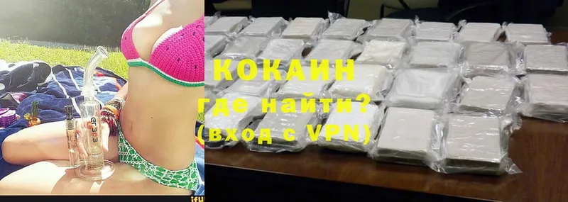 гидра ТОР  Дубна  Cocaine Эквадор 